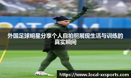 XC体育