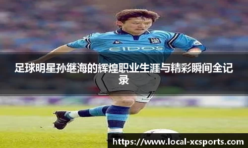 杏彩体育